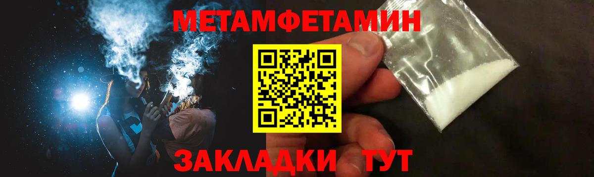 Amphetamine Premium Коряжма