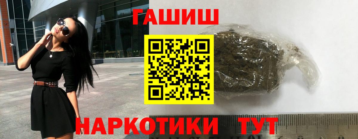 Коряжма  Гашиш  ГАШ AMNESIA HAZE  закладка  ГАШИШ индика сатива  Вход с VPN 