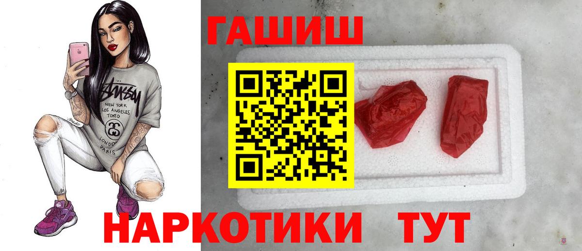 Мефедрон Коряжма