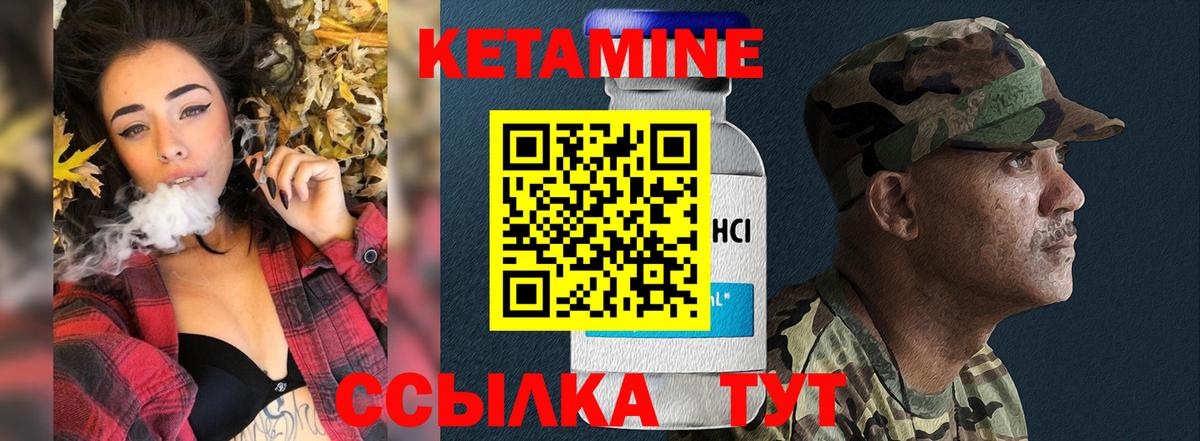 Коряжма  Кетамин VHQ  Вход с VPN 