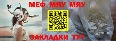 мефедрон Кинель