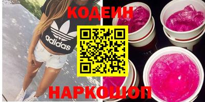 мефедрон Кинель
