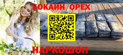спиды Кингисепп