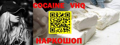 мефедрон Кинель