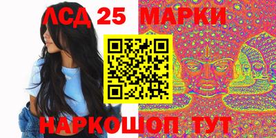 мефедрон Кинель