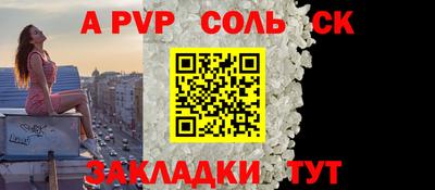 спиды Кингисепп