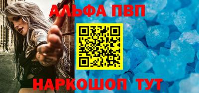 мефедрон Кинель