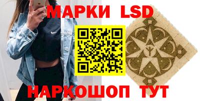 мефедрон Кинель