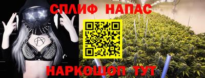 мефедрон Кинель