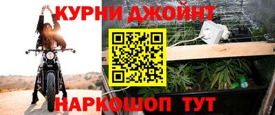 мефедрон Кинель