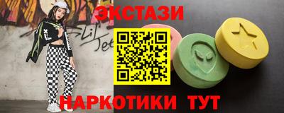 спиды Кингисепп