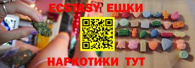 мефедрон Кинель