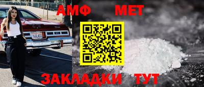 мефедрон Кинель