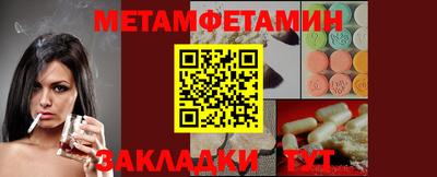 спиды Кингисепп