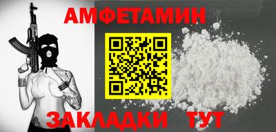 спиды Кингисепп