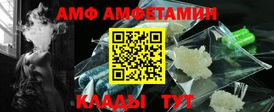 мефедрон Кинель