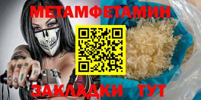 спиды Кингисепп