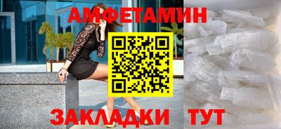 мефедрон Кинель