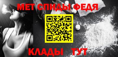 спиды Кингисепп