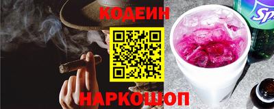 спиды Кингисепп