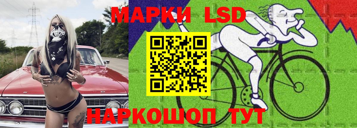 Лсд 25 экстази ecstasy Коряжма