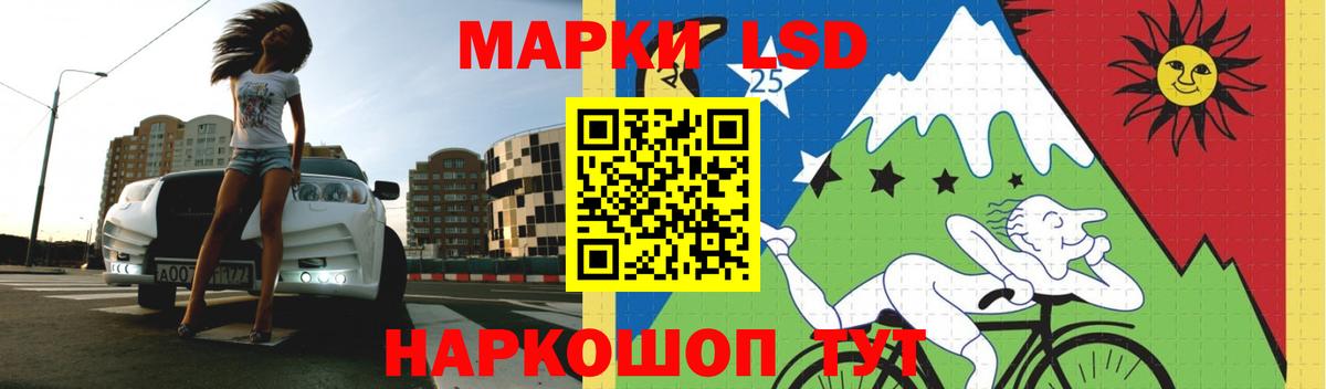 Коряжма  Лсд 25 экстази кислота  Вход с VPN  LSD-25 экстази ecstasy 
