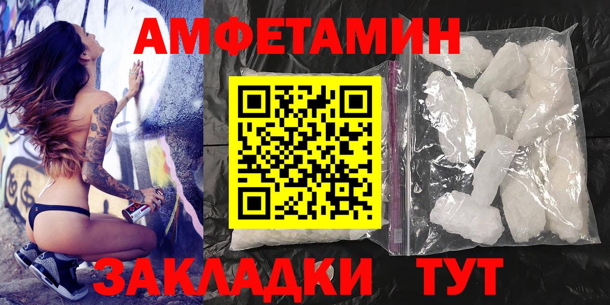 Коряжма  МЕТАМФЕТАМИН  Вход с VPN  Метамфетамин мет 