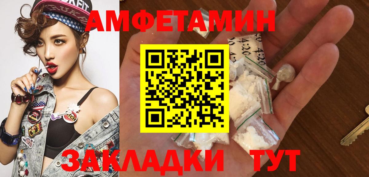 МЕТАМФЕТАМИН мет Коряжма