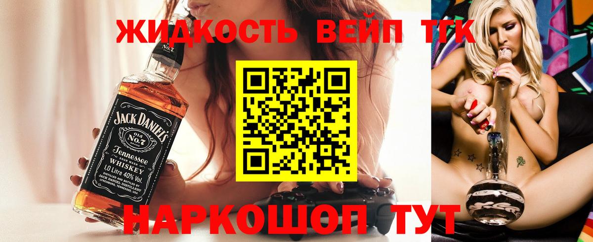 МЕТ  ТГК  COCAIN  Меф   Метадон  Вход с VPN  Коряжма  NBOMe  Гашиш  Канабис  MDMA 