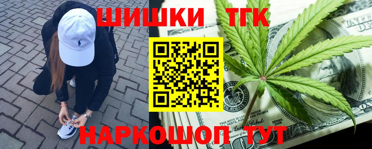 Коряжма  Бошки Шишки семена  Канабис Bruce Banner  Конопля гибрид  Вход с VPN  Бошки Шишки тримм 