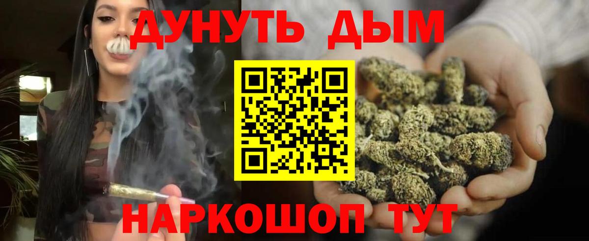 Канабис Amnesia Коряжма